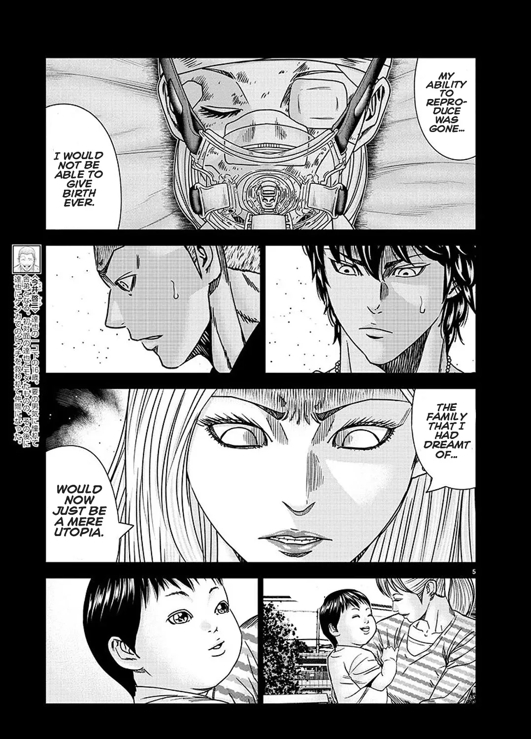 Out (Makoto Mizuta) Chapter 209 page 9 - 