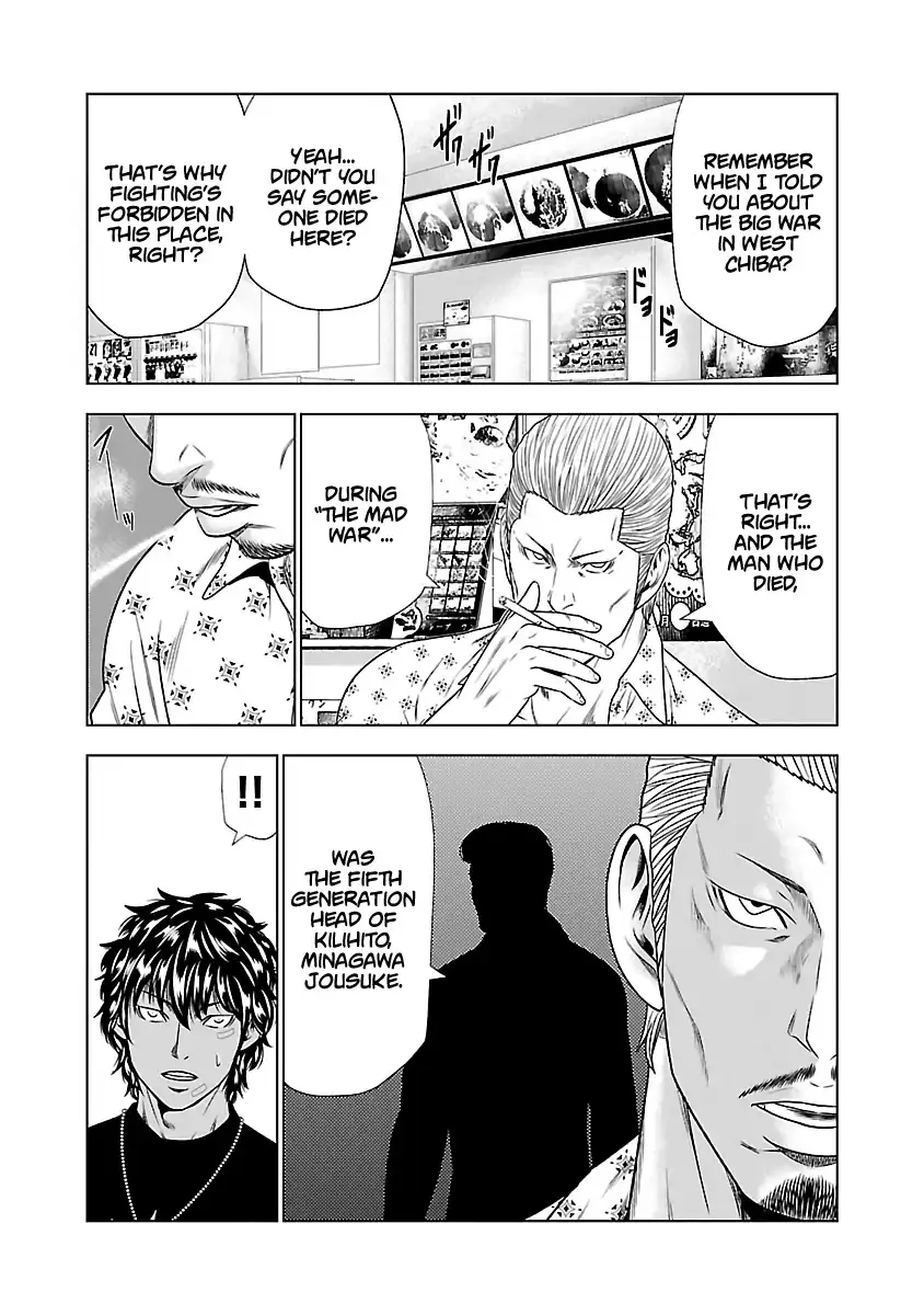 Out (Makoto Mizuta) Chapter 21 page 11 - 