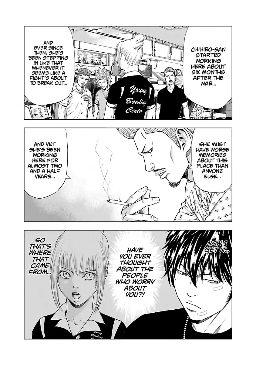 Out (Makoto Mizuta) Chapter 21 page 12 - 