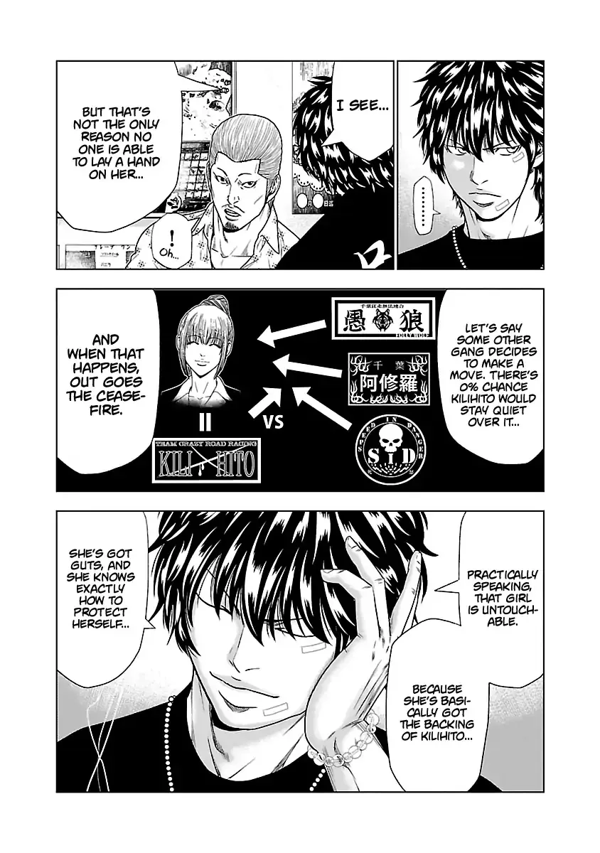 Out (Makoto Mizuta) Chapter 21 page 14 - 