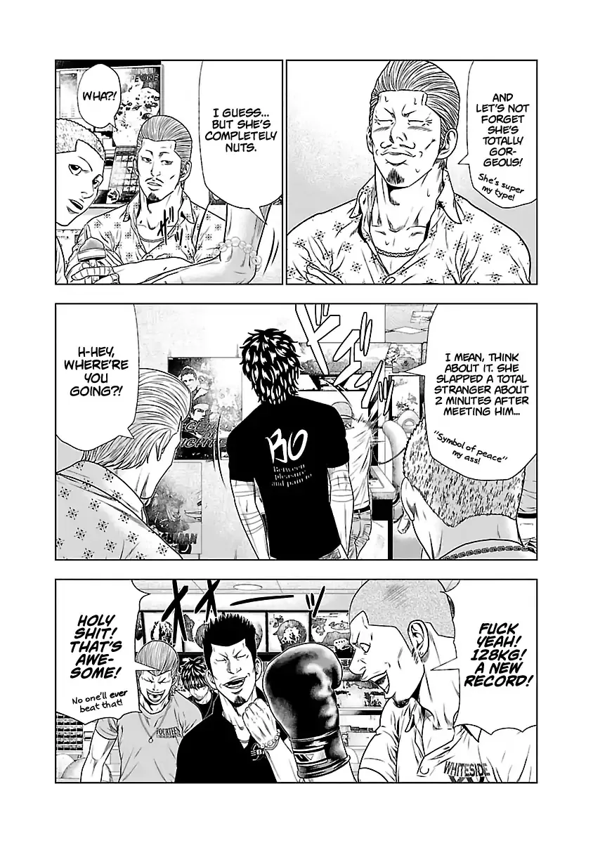 Out (Makoto Mizuta) Chapter 21 page 15 - 