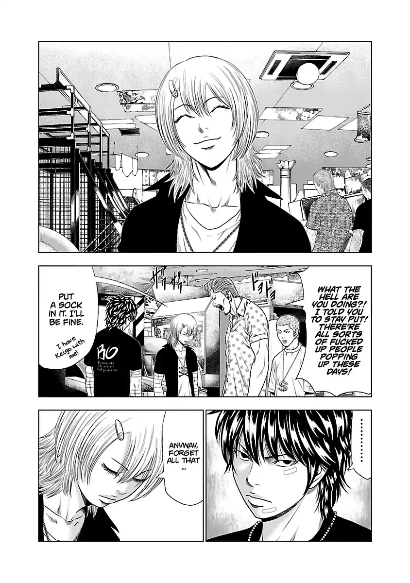 Out (Makoto Mizuta) Chapter 21 page 20 - 