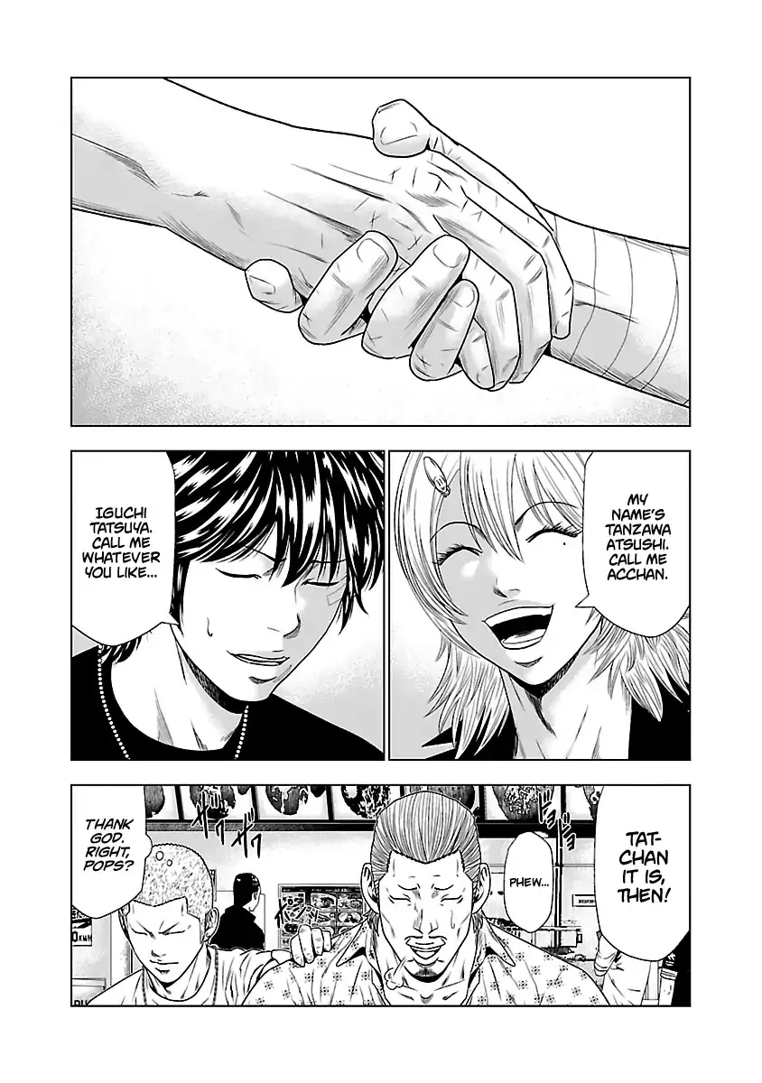 Out (Makoto Mizuta) Chapter 21 page 22 - 