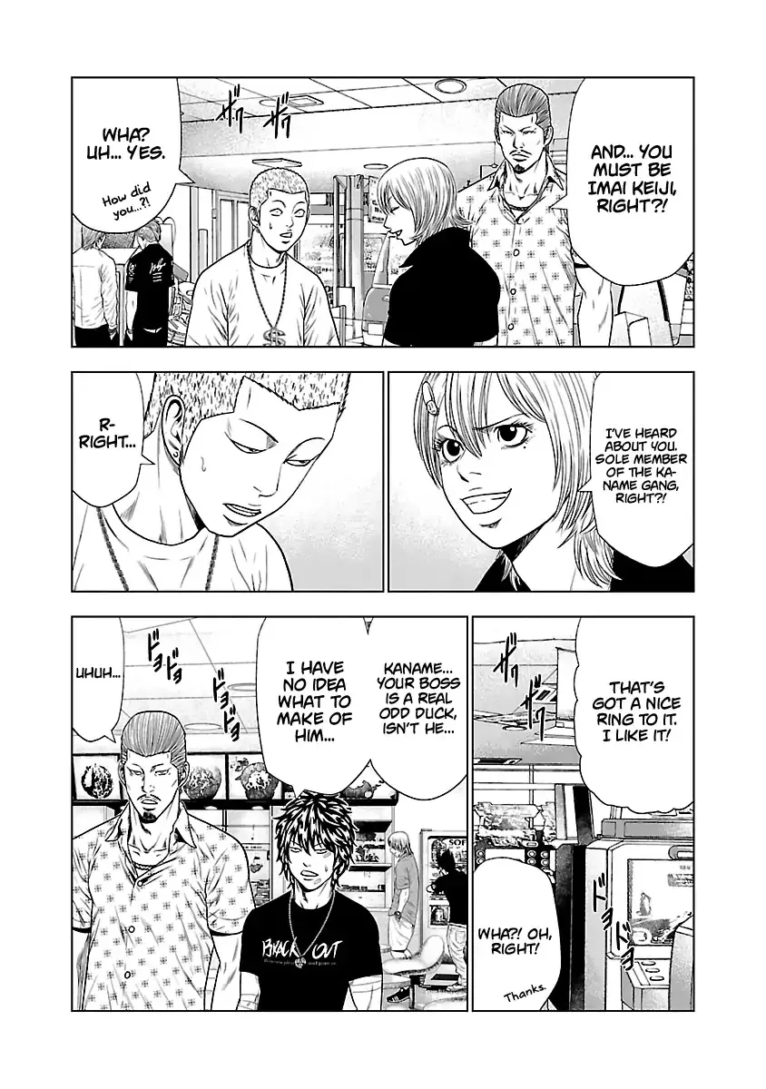 Out (Makoto Mizuta) Chapter 21 page 23 - 