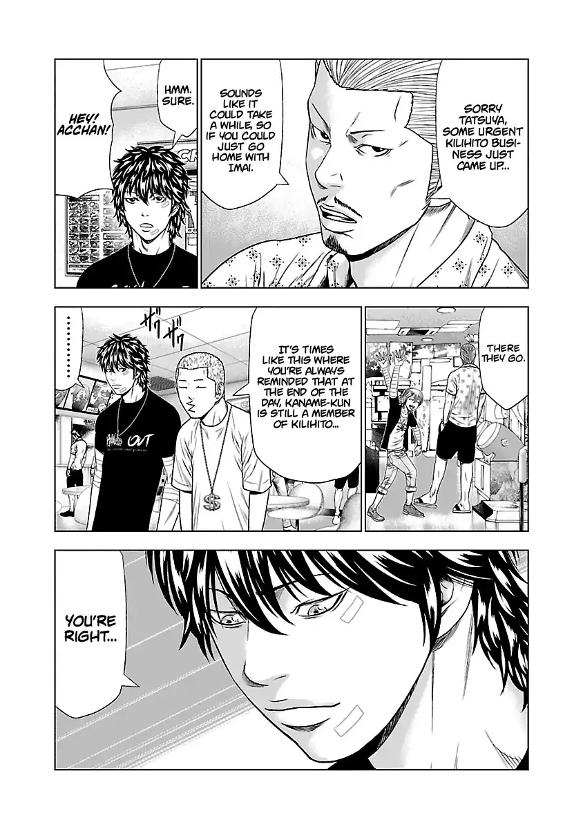 Out (Makoto Mizuta) Chapter 21 page 25 - 