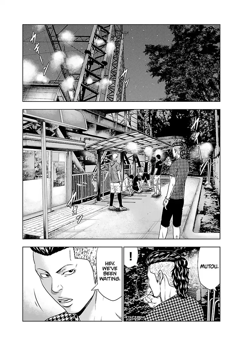 Out (Makoto Mizuta) Chapter 21 page 26 - 