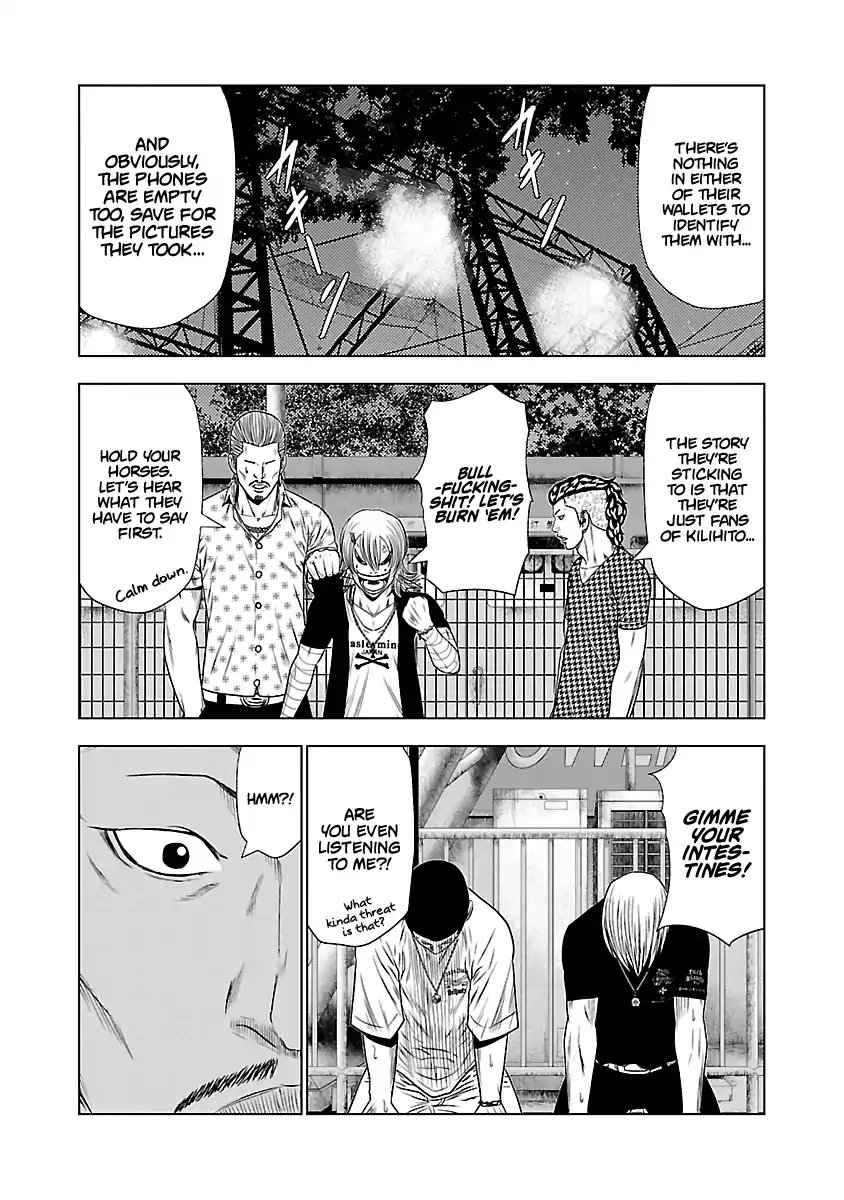 Out (Makoto Mizuta) Chapter 21 page 28 - 