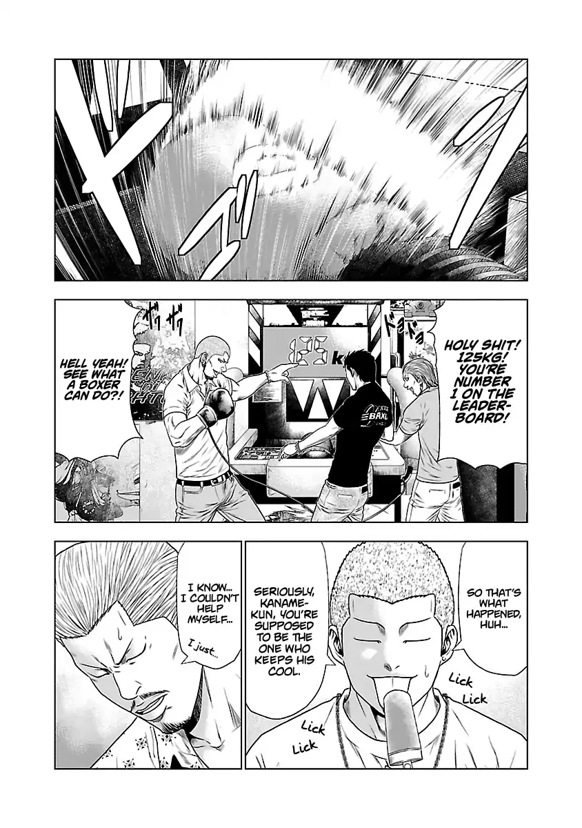 Out (Makoto Mizuta) Chapter 21 page 7 - 