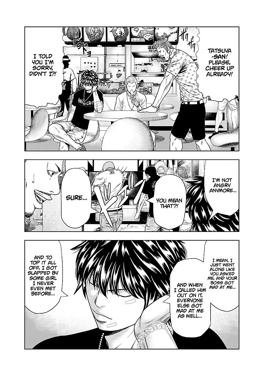Out (Makoto Mizuta) Chapter 21 page 8 - 