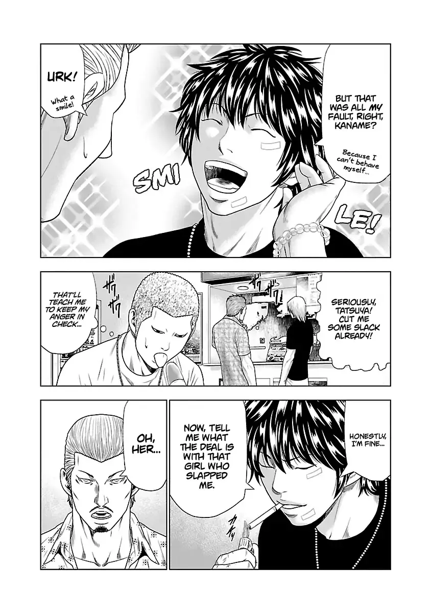 Out (Makoto Mizuta) Chapter 21 page 9 - 