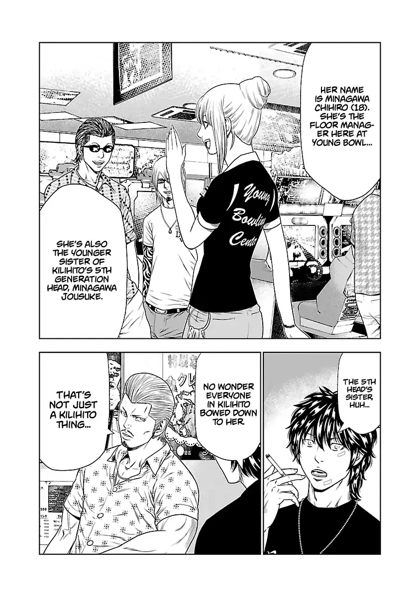 Out (Makoto Mizuta) Chapter 21 page 10 - 
