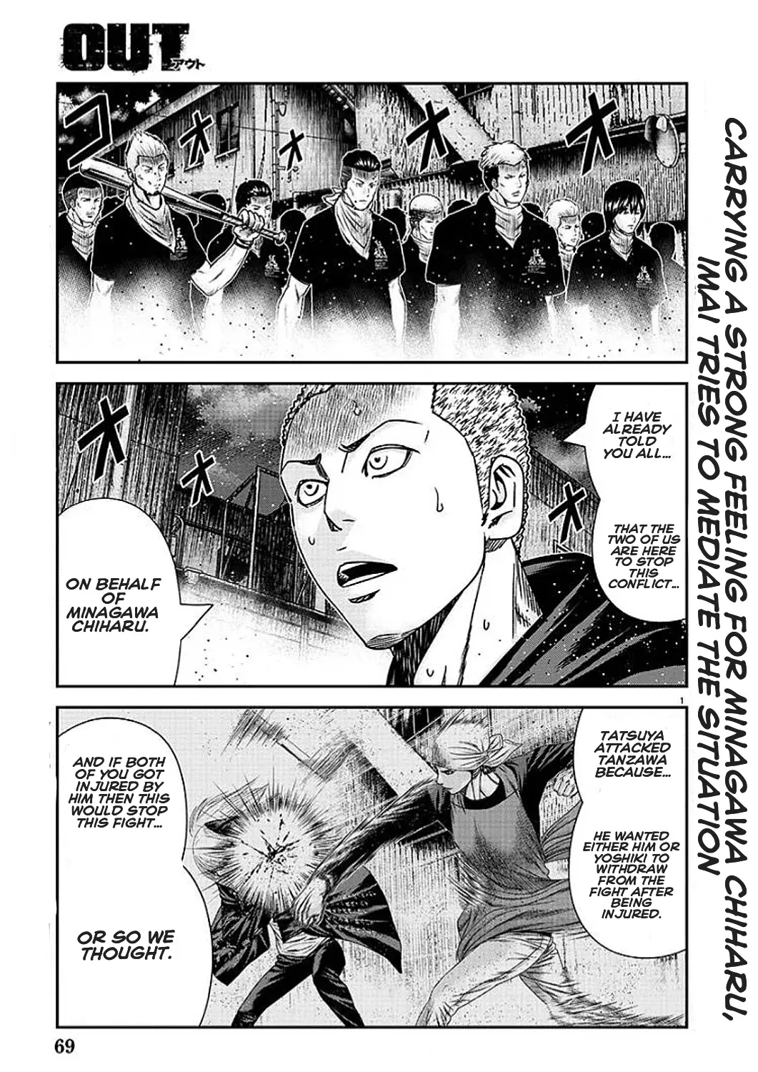 Out (Makoto Mizuta) Chapter 210 page 1 - 