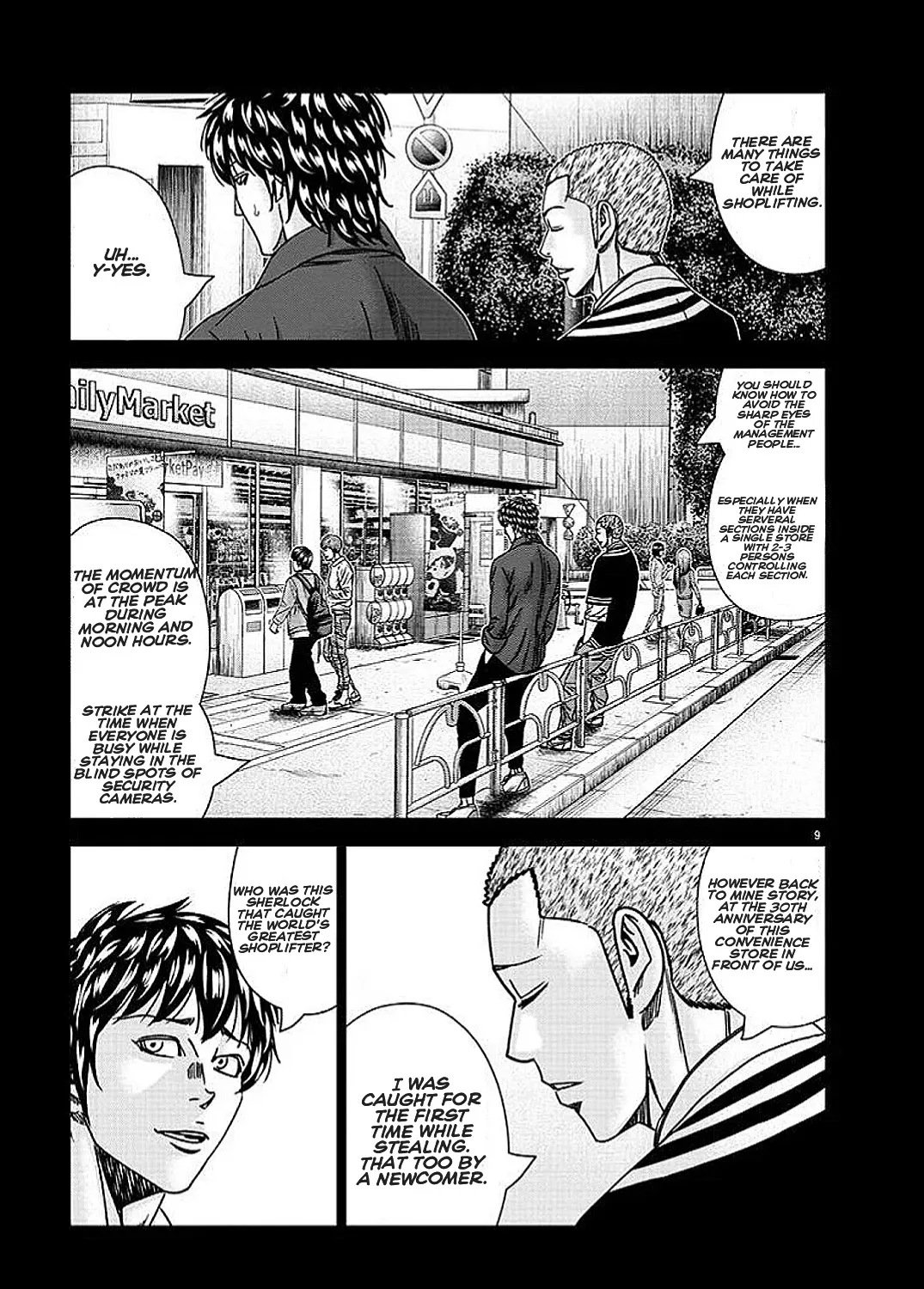 Out (Makoto Mizuta) Chapter 210 page 16 - 