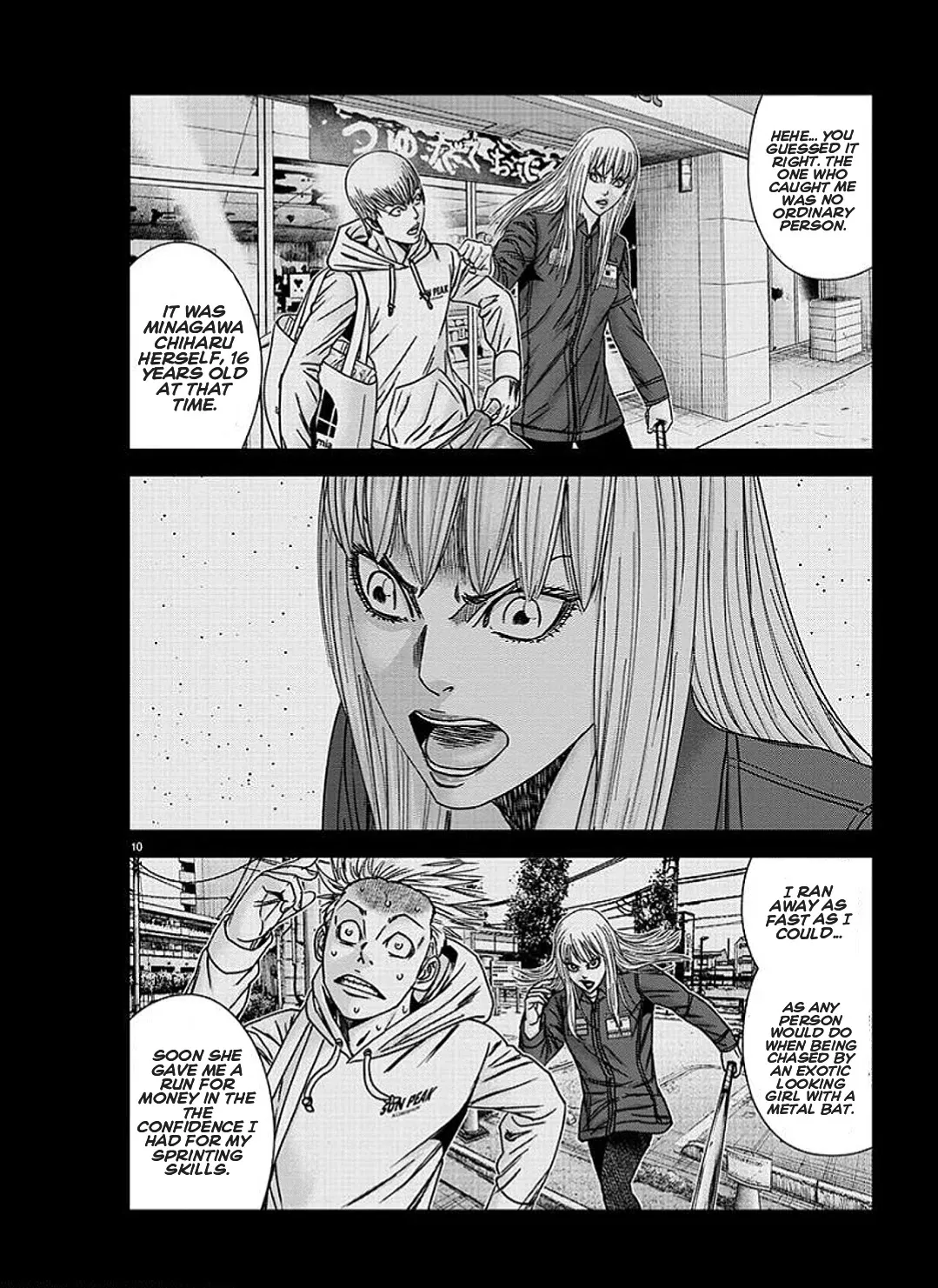 Out (Makoto Mizuta) Chapter 210 page 18 - 