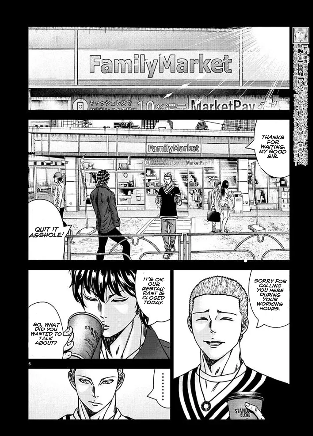 Out (Makoto Mizuta) Chapter 210 page 10 - 