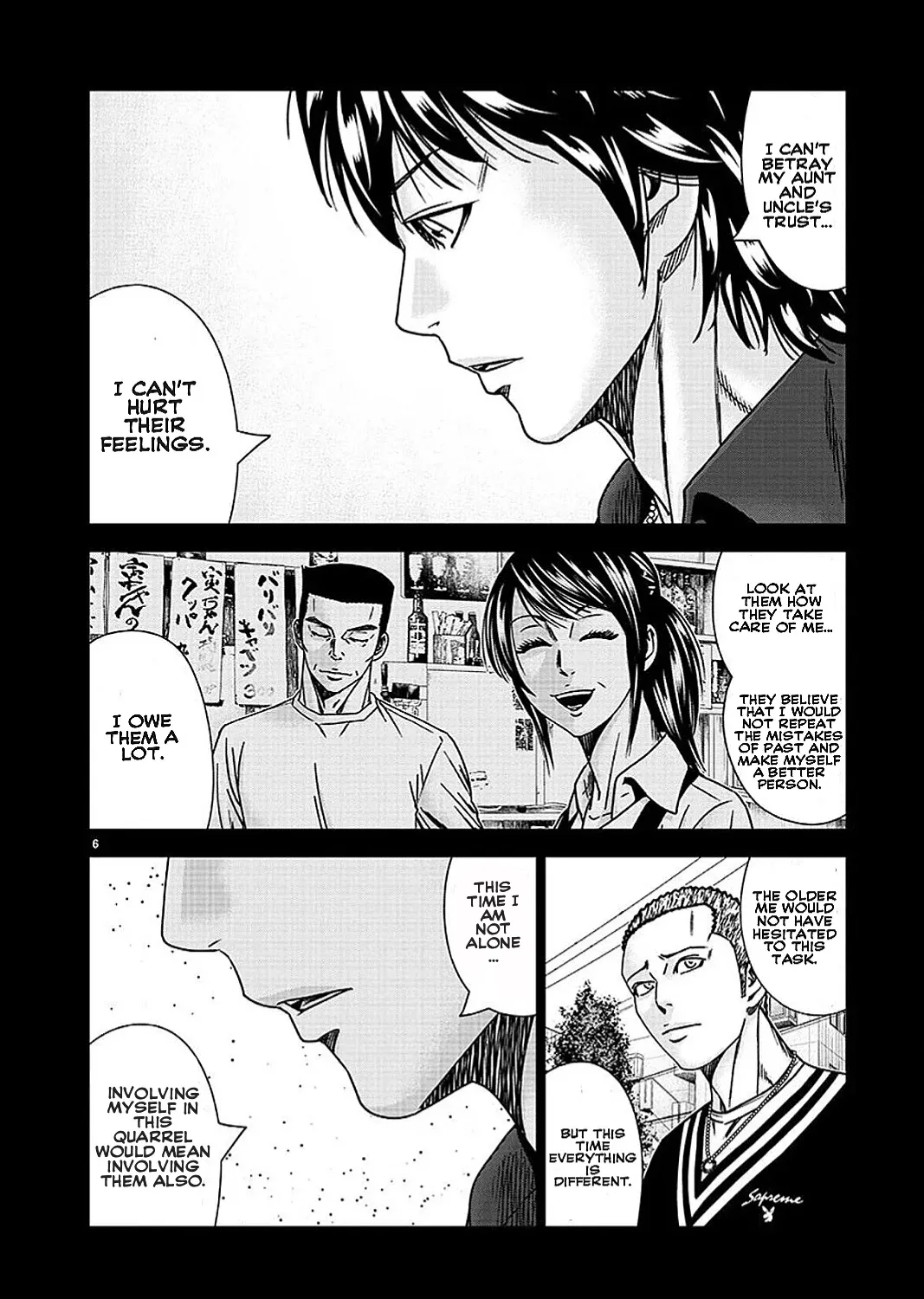 Out (Makoto Mizuta) Chapter 211 page 13 - 