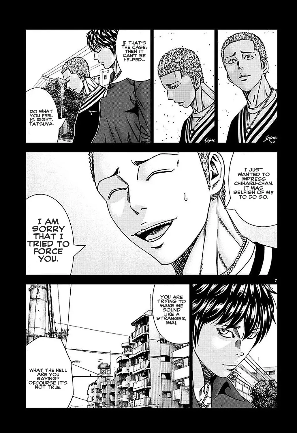Out (Makoto Mizuta) Chapter 211 page 15 - 