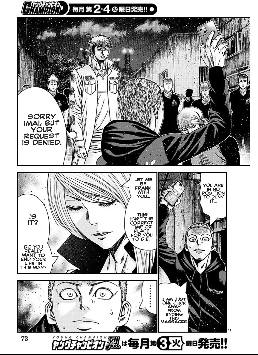 Out (Makoto Mizuta) Chapter 211 page 20 - 