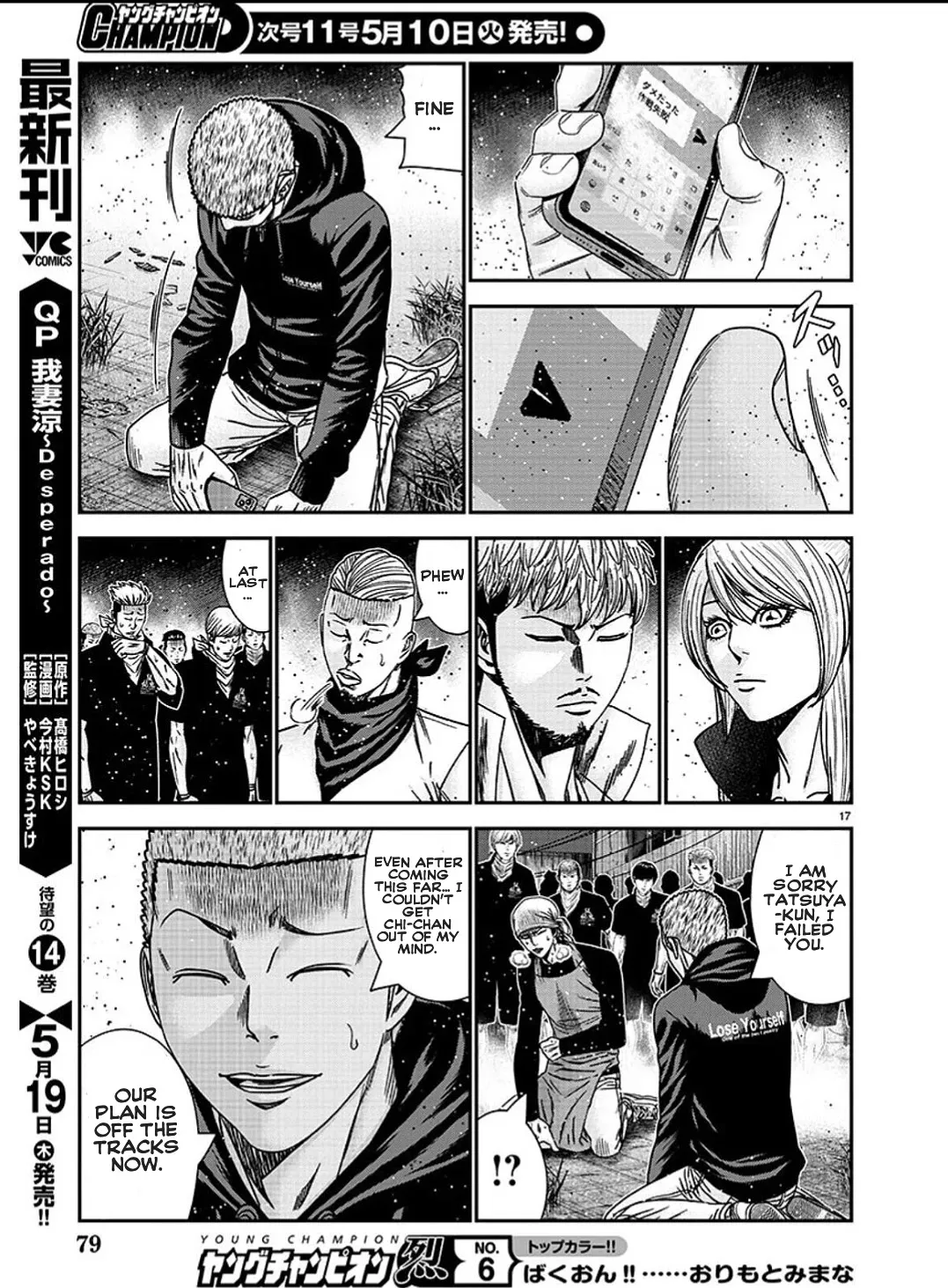 Out (Makoto Mizuta) Chapter 211 page 26 - 