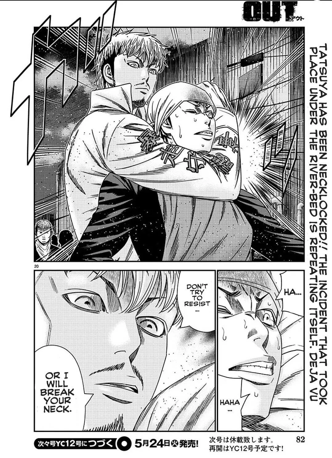 Out (Makoto Mizuta) Chapter 211 page 29 - 