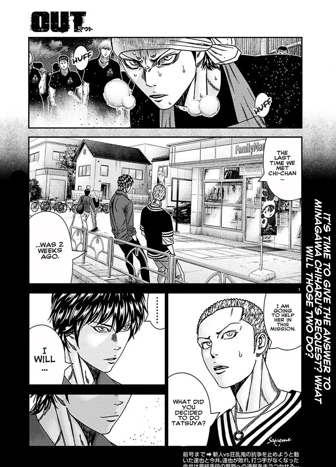 Out (Makoto Mizuta) Chapter 211 page 5 - 