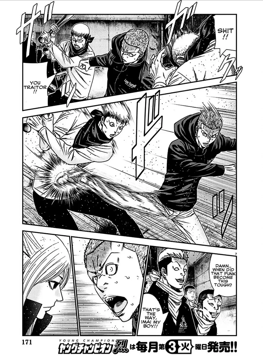 Out (Makoto Mizuta) Chapter 212 page 11 - 