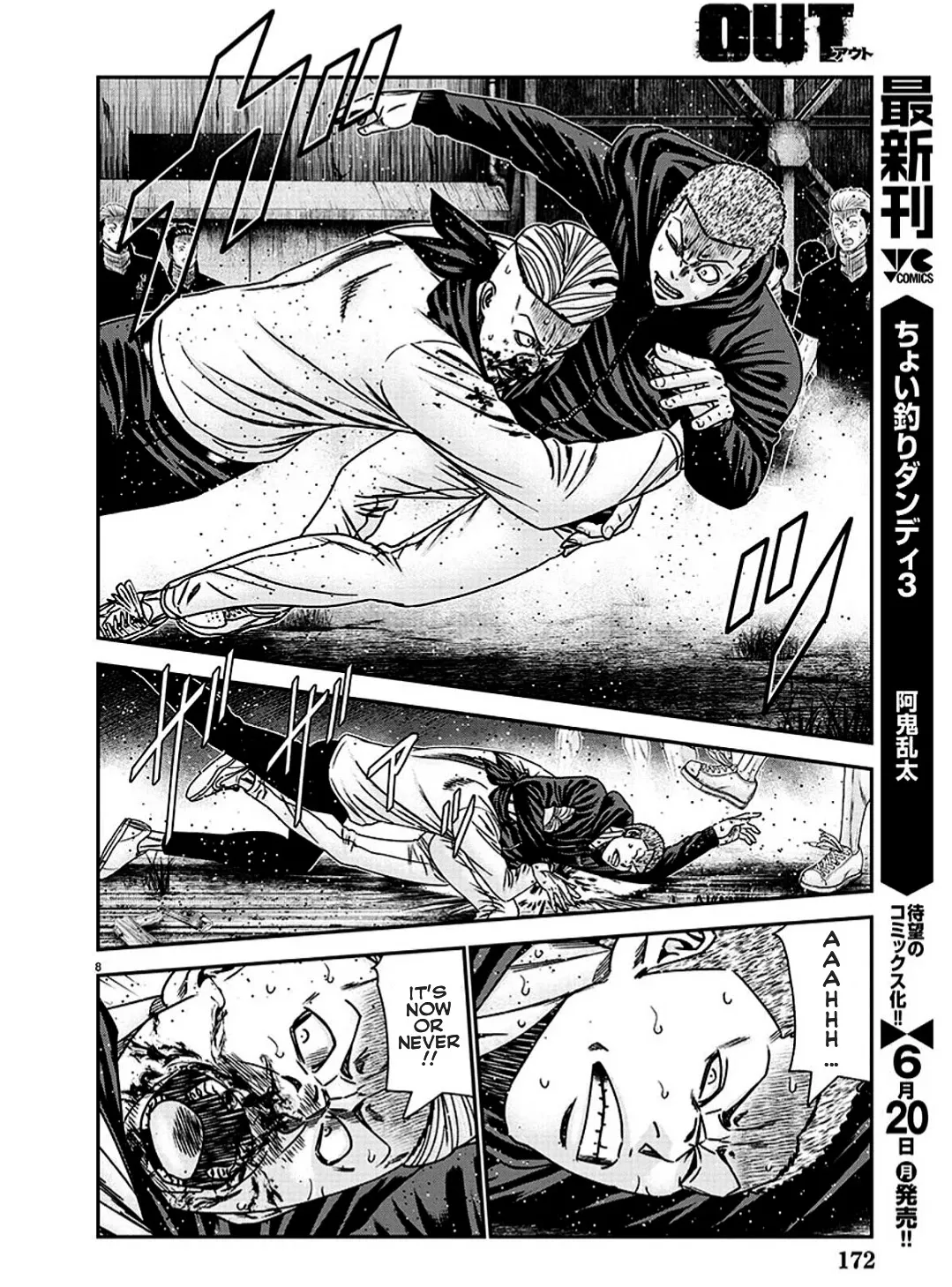 Out (Makoto Mizuta) Chapter 212 page 12 - 