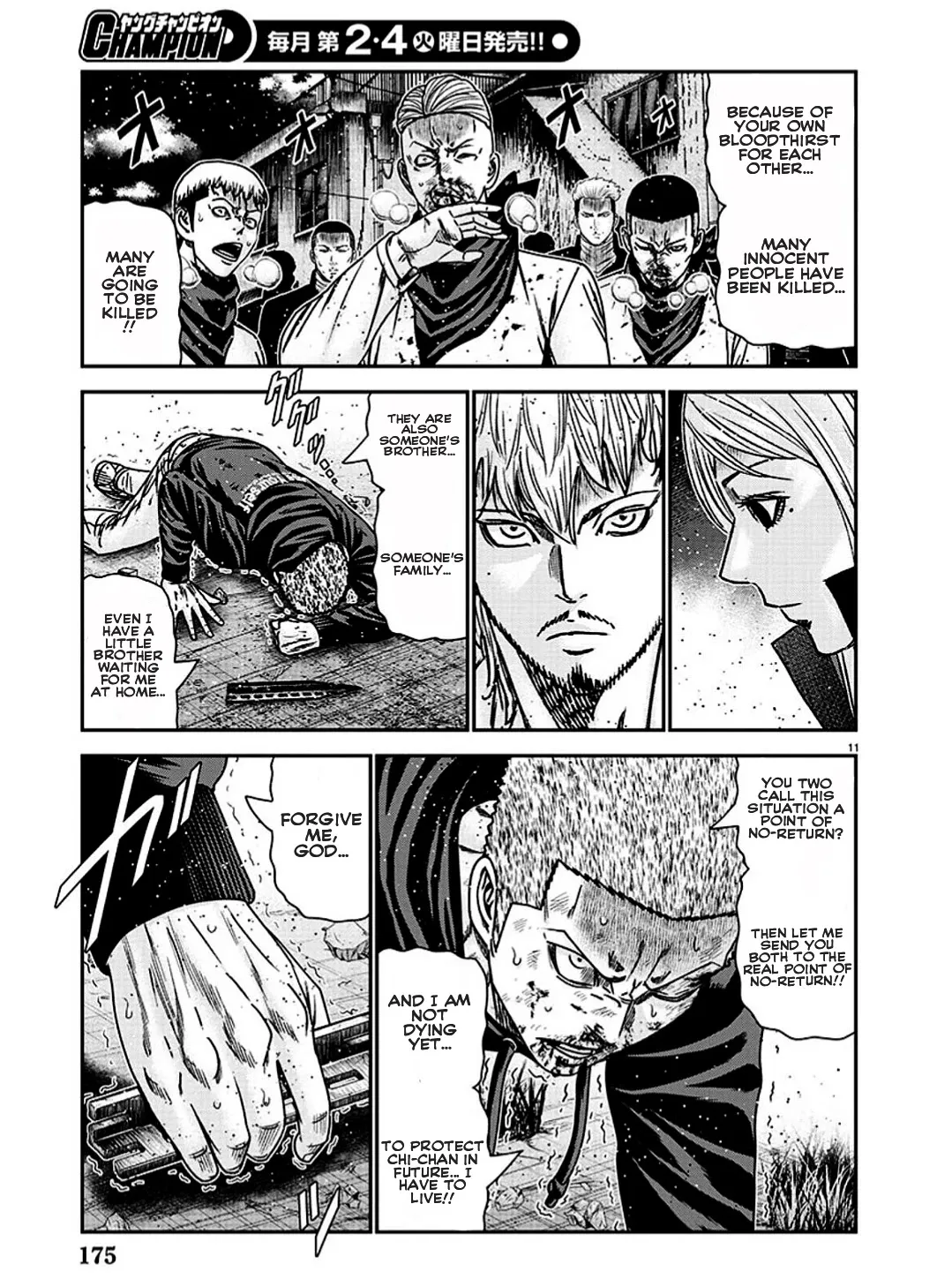 Out (Makoto Mizuta) Chapter 212 page 15 - 
