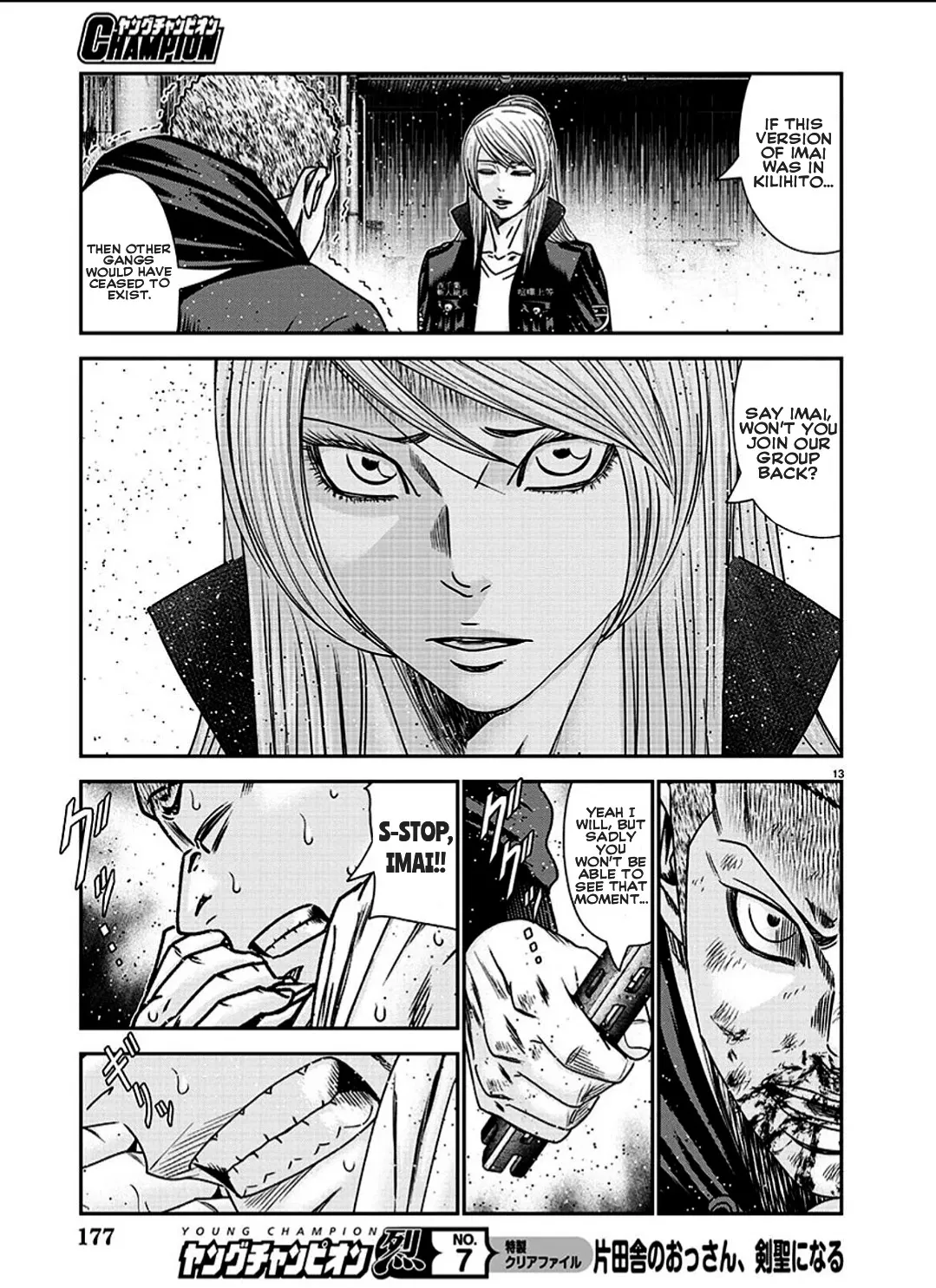 Out (Makoto Mizuta) Chapter 212 page 17 - 