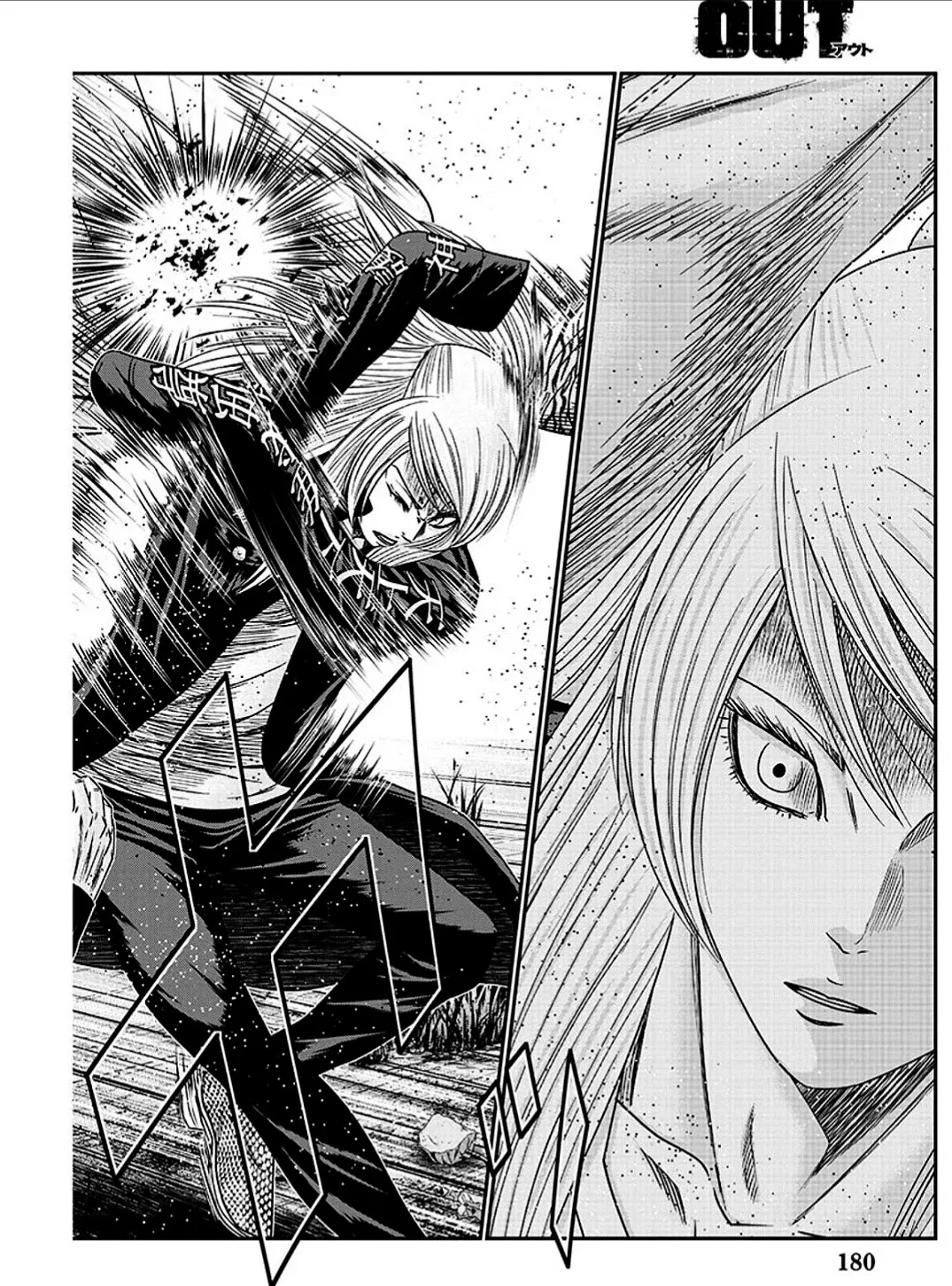 Out (Makoto Mizuta) Chapter 212 page 20 - 