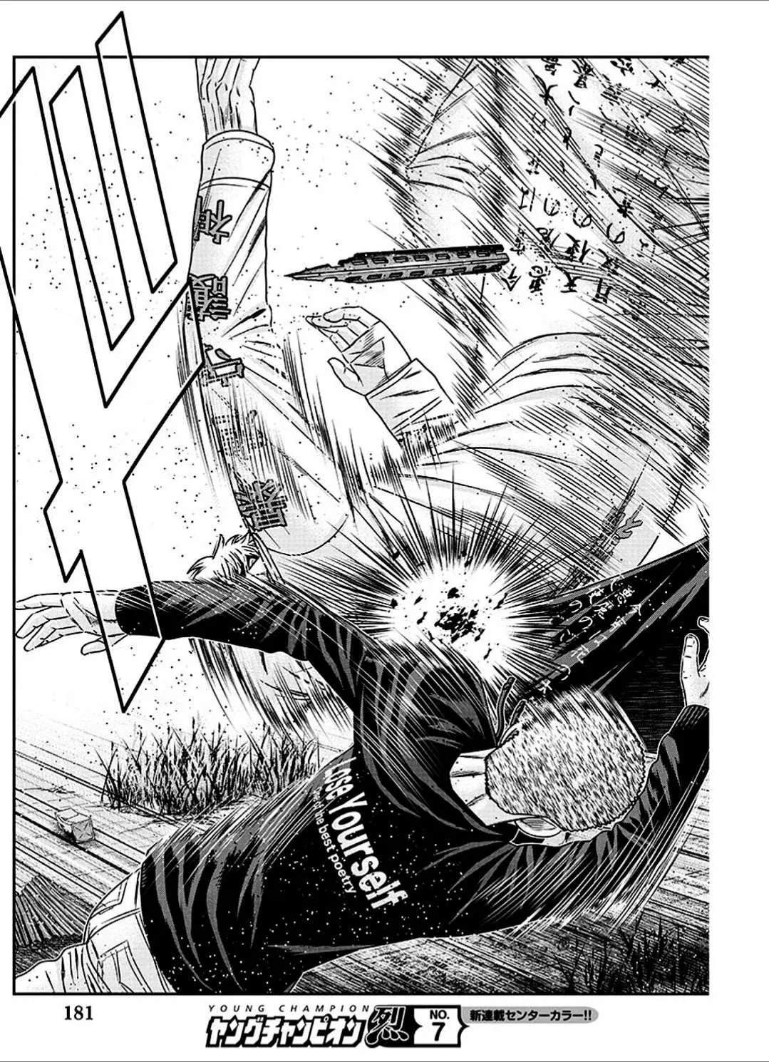 Out (Makoto Mizuta) Chapter 212 page 21 - 
