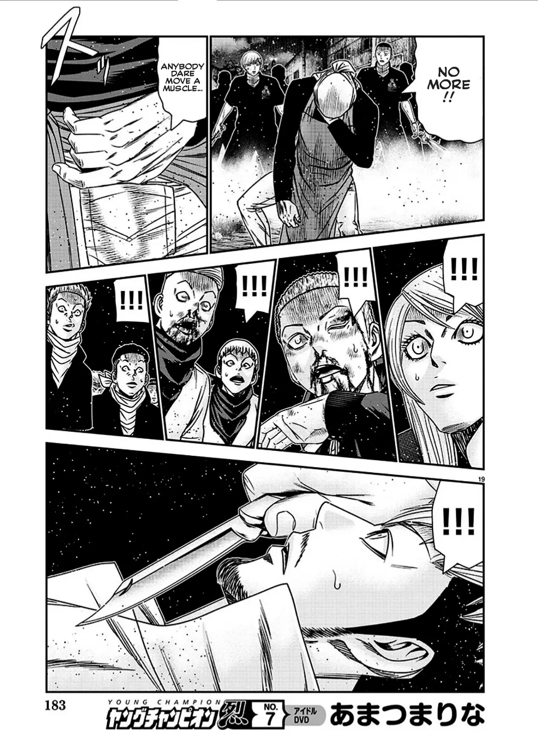 Out (Makoto Mizuta) Chapter 212 page 24 - 