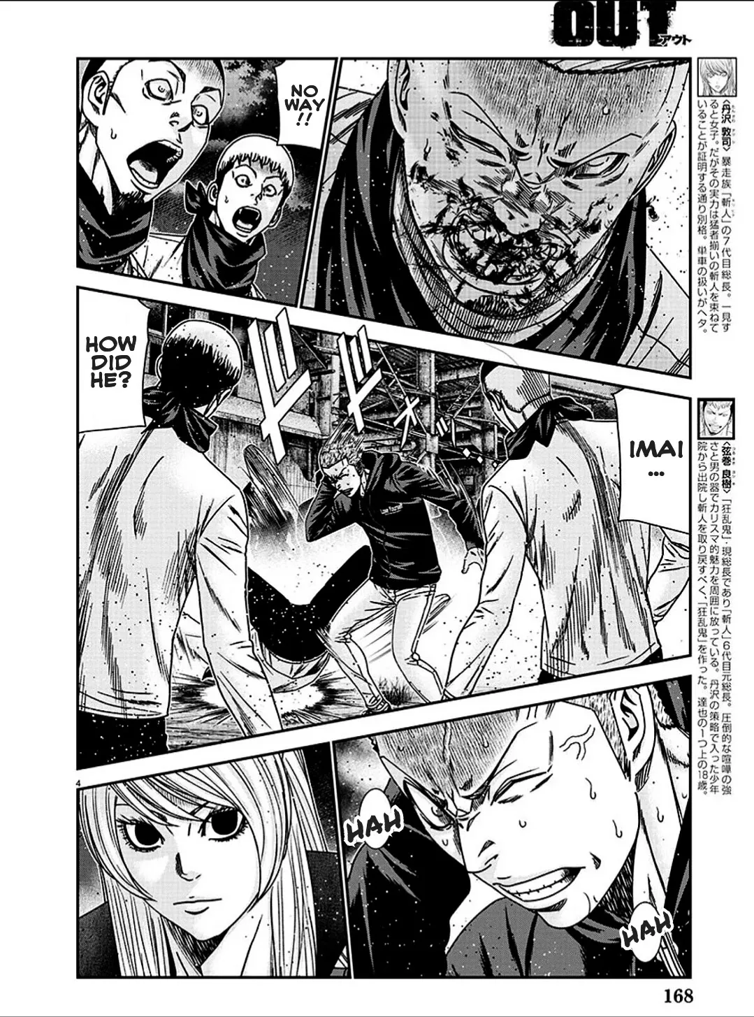 Out (Makoto Mizuta) Chapter 212 page 8 - 