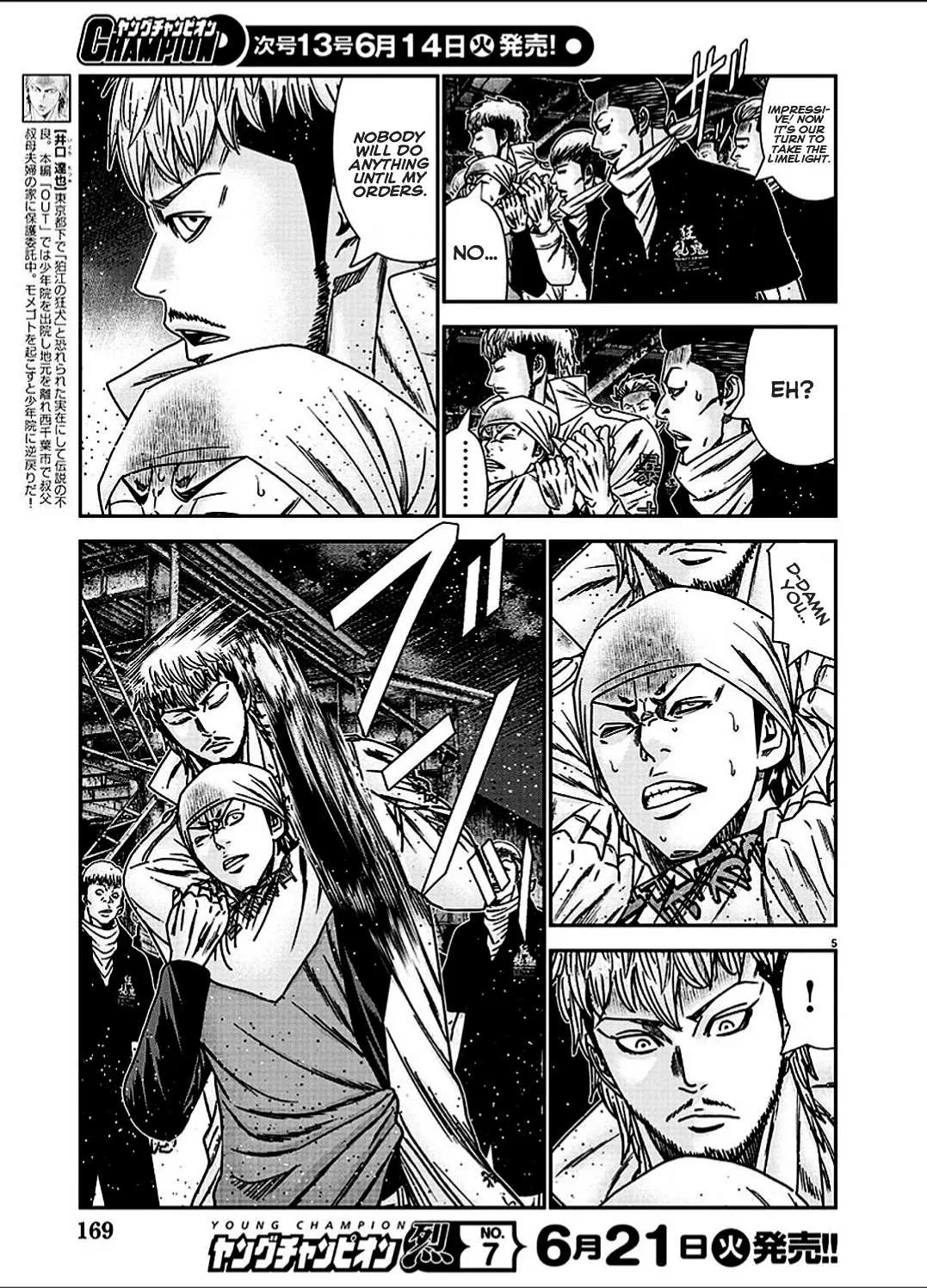 Out (Makoto Mizuta) Chapter 212 page 9 - 