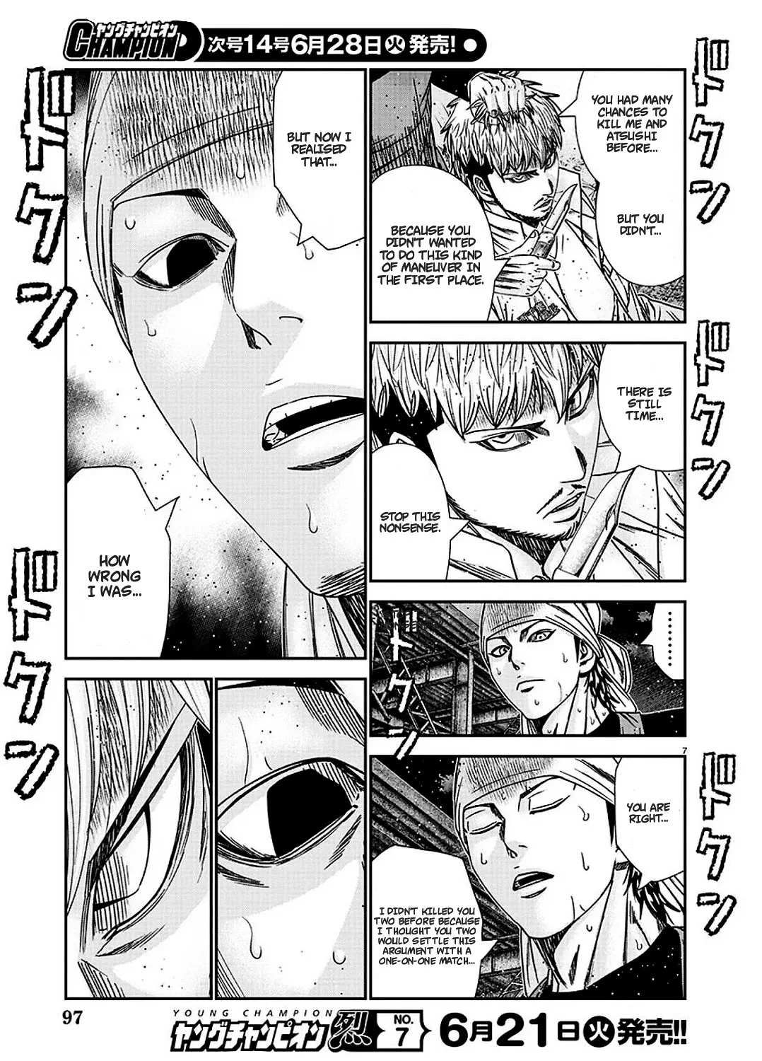 Out (Makoto Mizuta) Chapter 213 page 15 - 