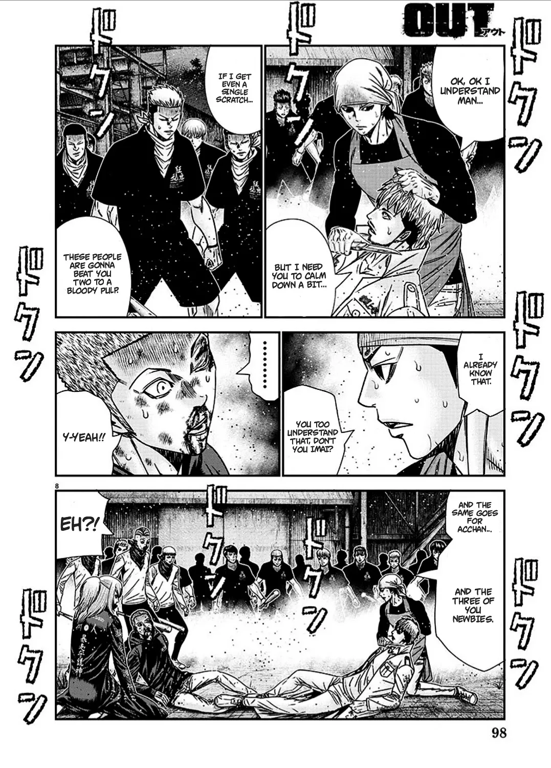 Out (Makoto Mizuta) Chapter 213 page 17 - 