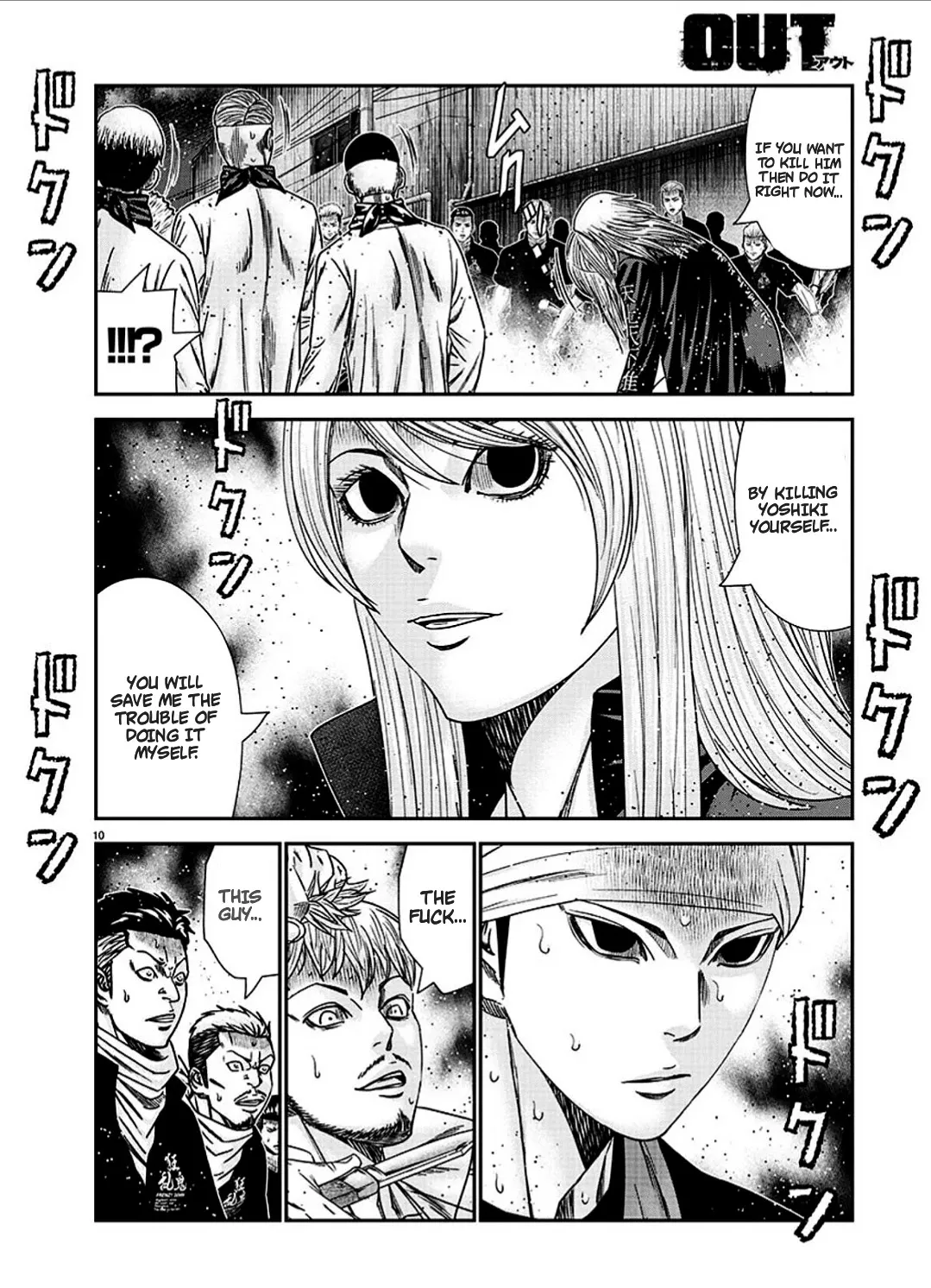 Out (Makoto Mizuta) Chapter 213 page 19 - 