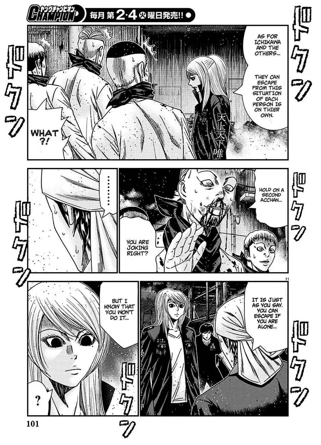 Out (Makoto Mizuta) Chapter 213 page 20 - 