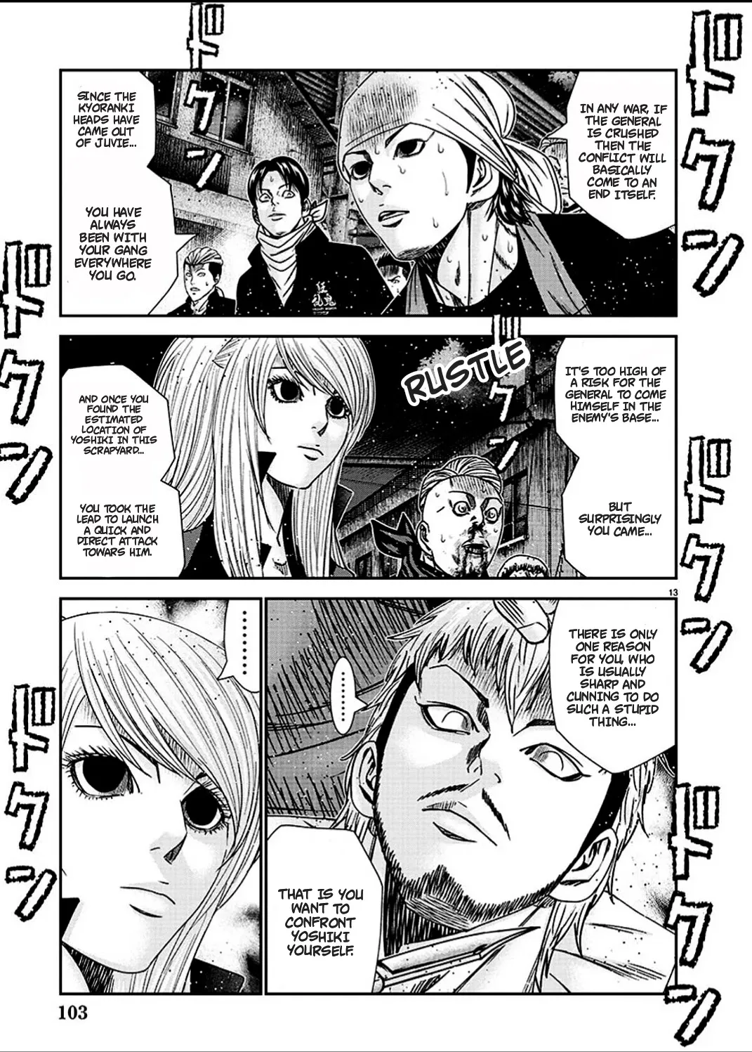 Out (Makoto Mizuta) Chapter 213 page 23 - 