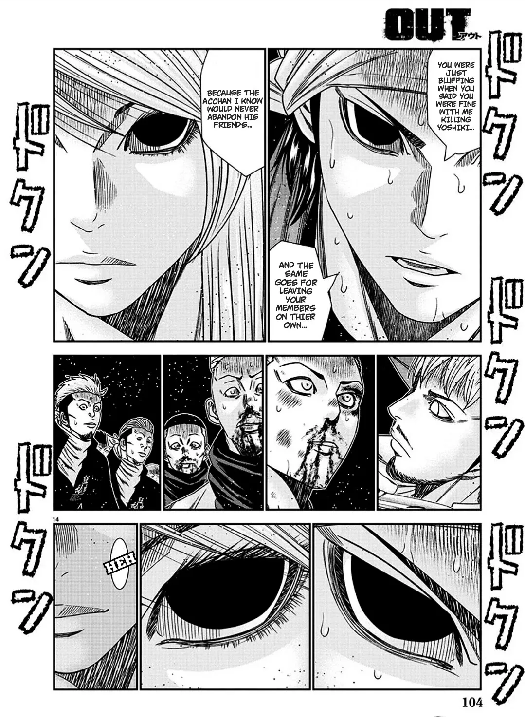Out (Makoto Mizuta) Chapter 213 page 24 - 