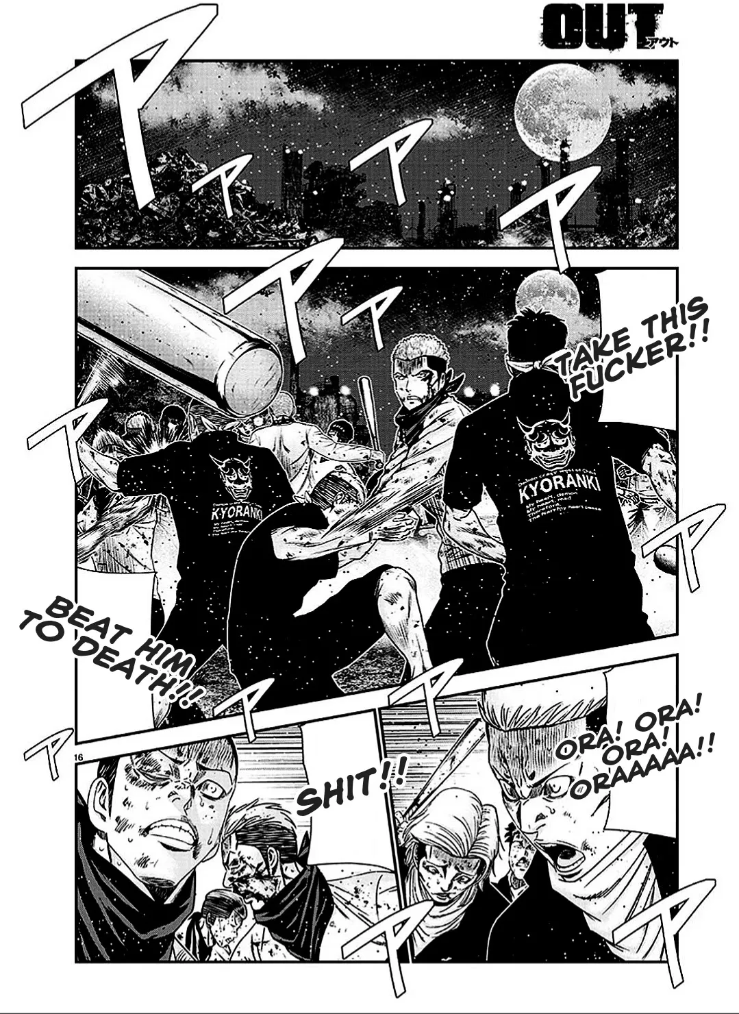 Out (Makoto Mizuta) Chapter 213 page 26 - 