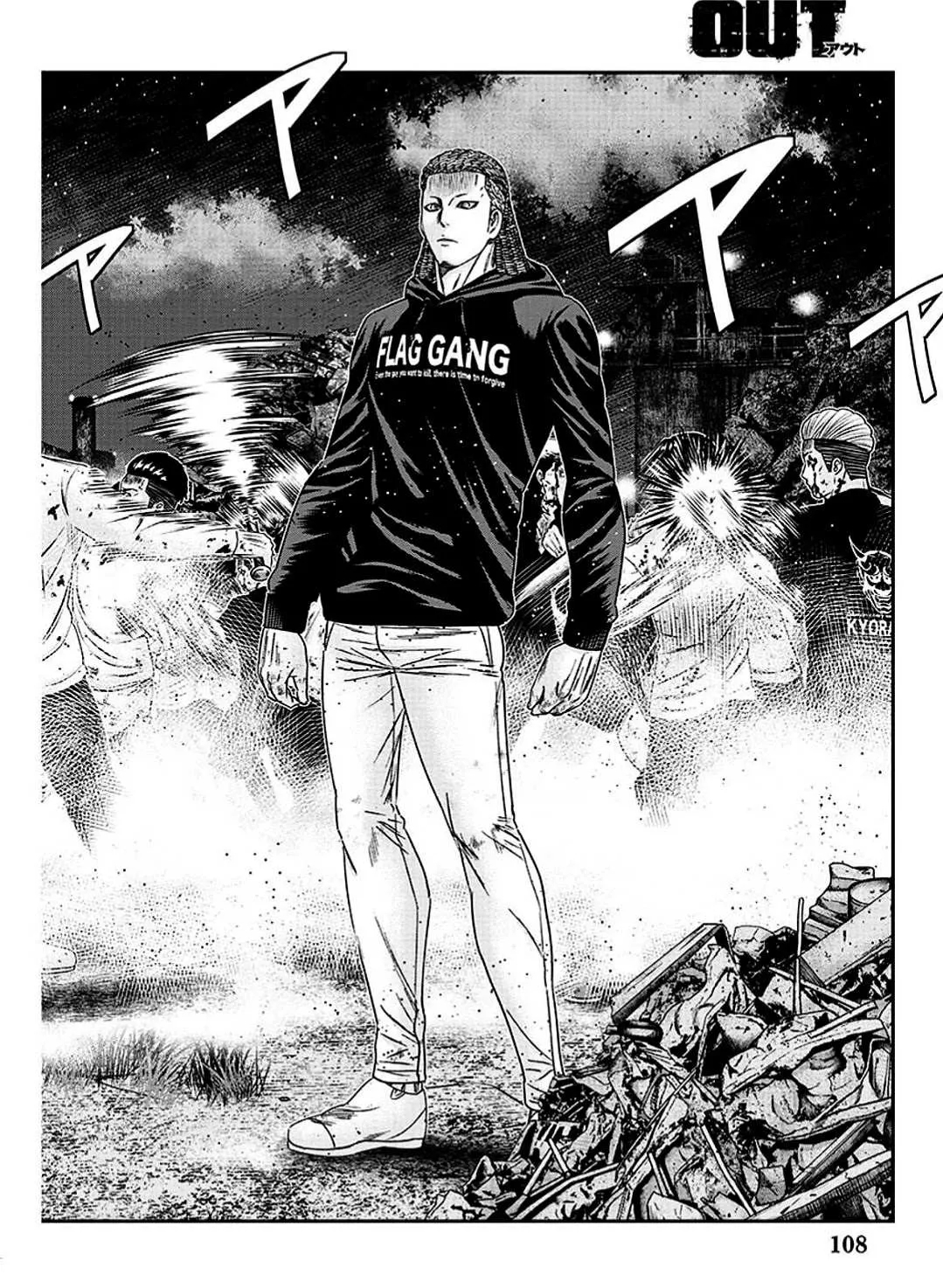 Out (Makoto Mizuta) Chapter 213 page 28 - 
