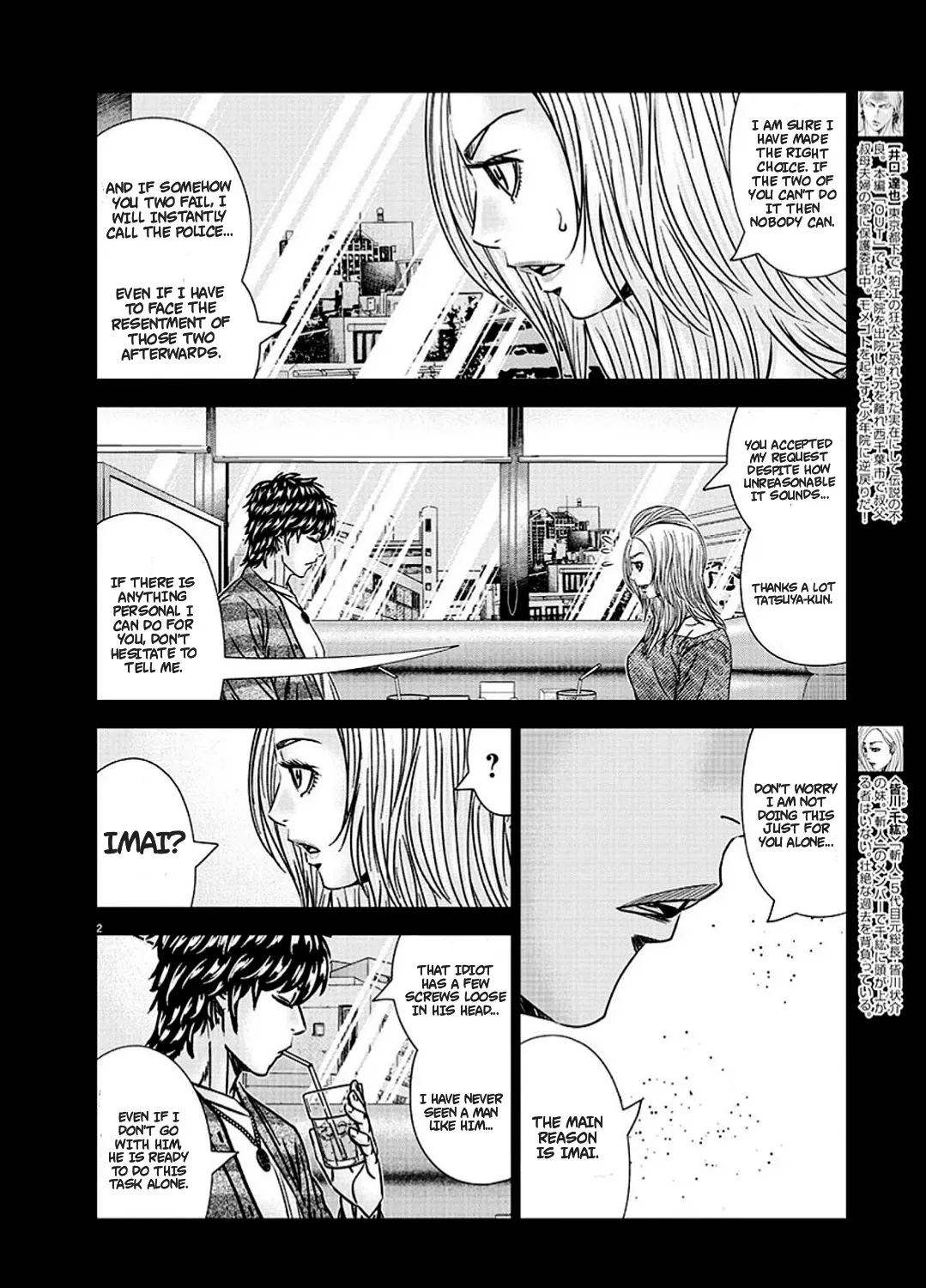 Out (Makoto Mizuta) Chapter 213 page 5 - 