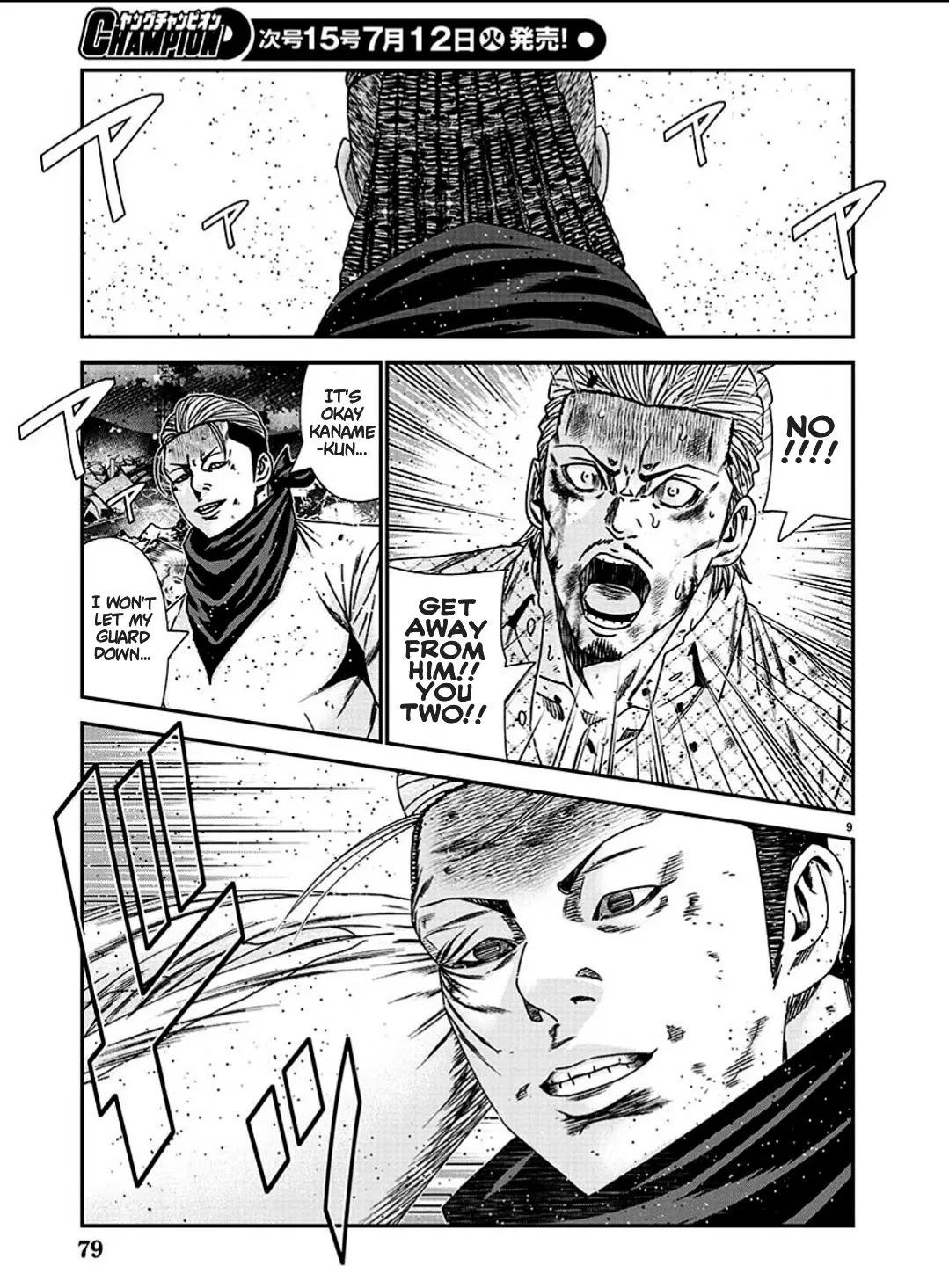 Out (Makoto Mizuta) Chapter 214 page 11 - 