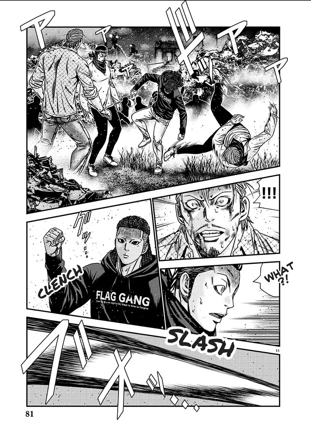 Out (Makoto Mizuta) Chapter 214 page 13 - 