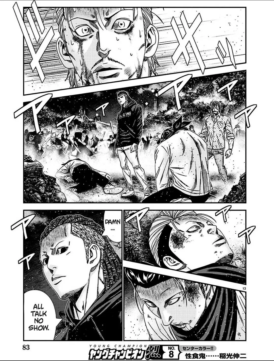 Out (Makoto Mizuta) Chapter 214 page 15 - 