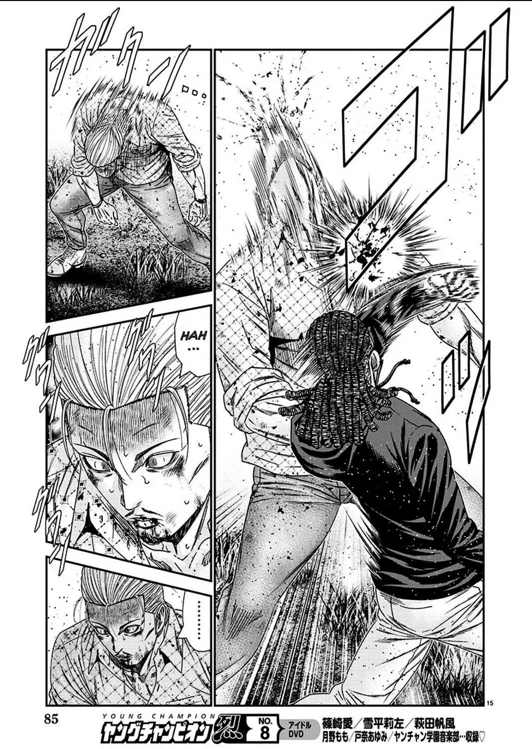 Out (Makoto Mizuta) Chapter 214 page 17 - 
