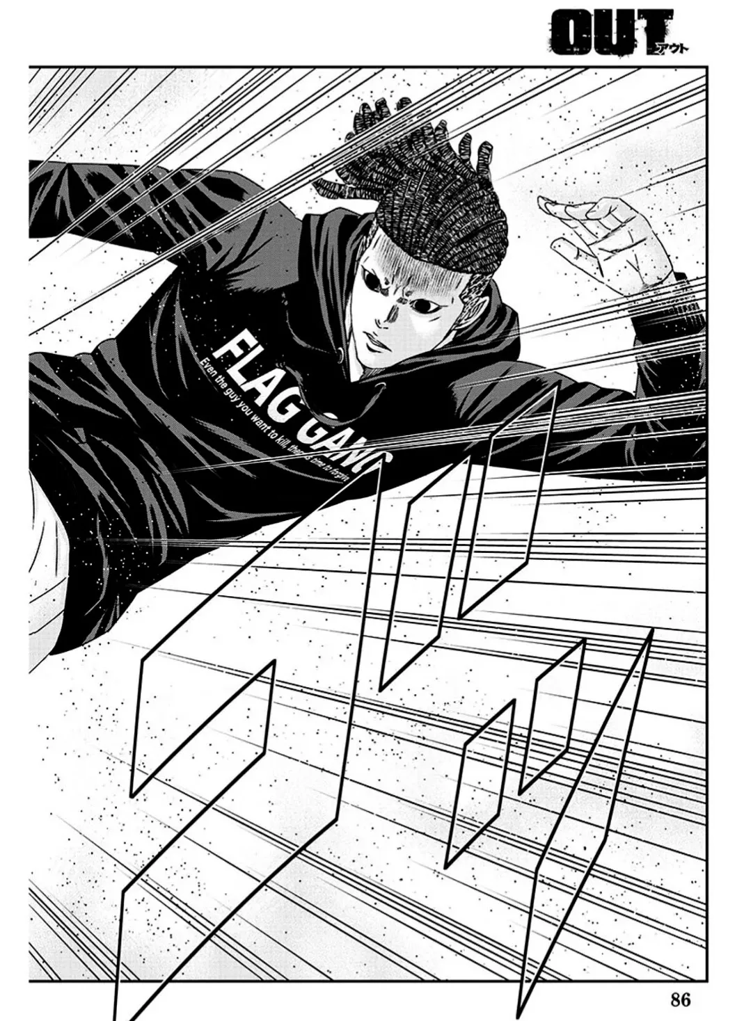 Out (Makoto Mizuta) Chapter 214 page 19 - 
