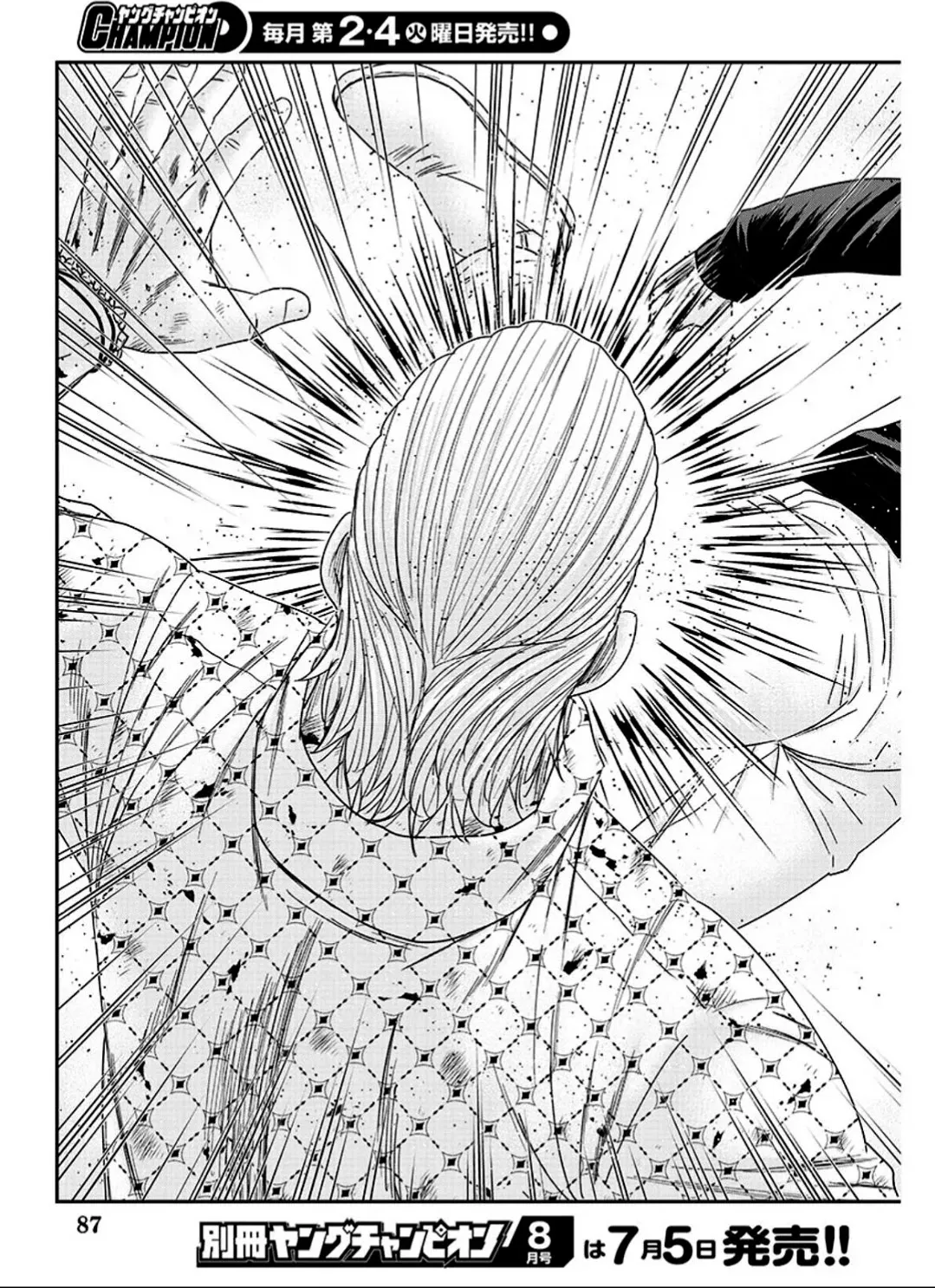 Out (Makoto Mizuta) Chapter 214 page 20 - 