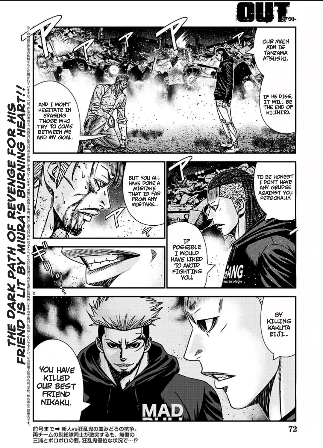 Out (Makoto Mizuta) Chapter 214 page 3 - 